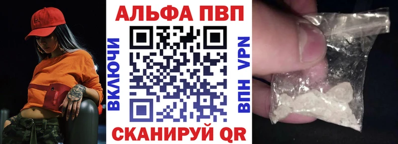 А ПВП СК  Казань 