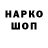 Конопля THC 21% Okesa Kat