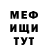 МЕТАДОН VHQ Andrey Mima