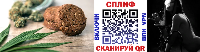 Cannafood марихуана блэк спрут зеркало мориарти состав Казань