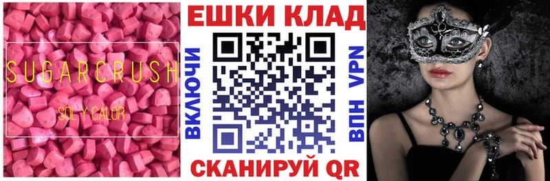 купить наркотик  Казань  Ecstasy TESLA 