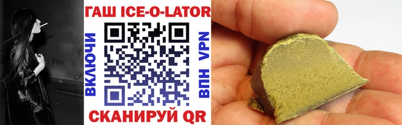 Гашиш AMNESIA HAZE  как найти   блэк спрут ссылки  Казань 