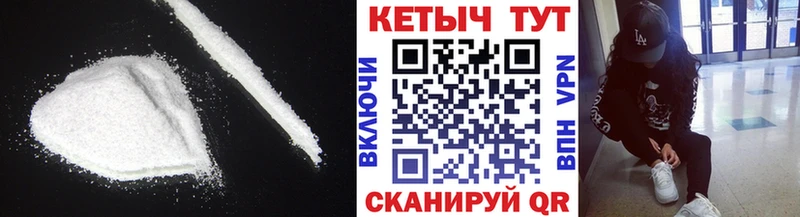 Кетамин VHQ  где найти наркотики  Казань 