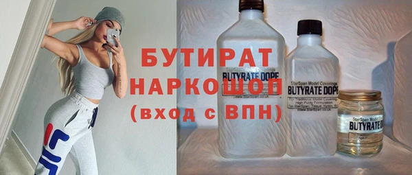 дживик Алексин