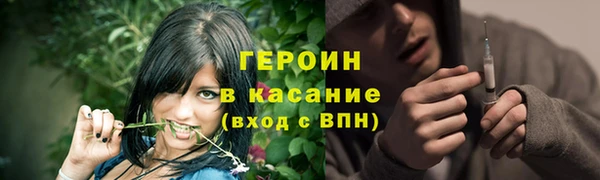 героин Алексеевка