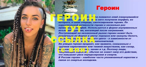 героин Алзамай