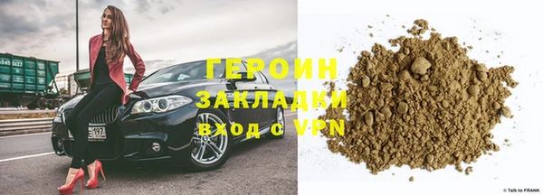 героин Алзамай