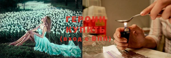 героин Алзамай