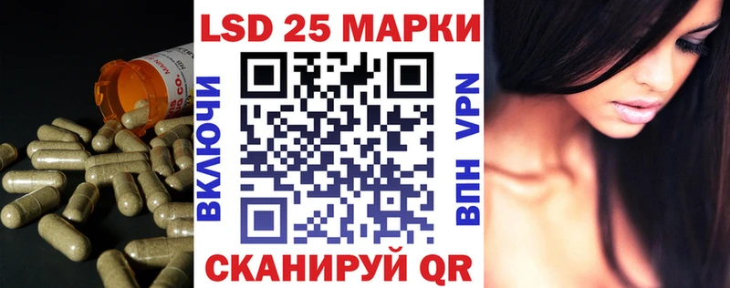 Лсд 25 экстази ecstasy Казань