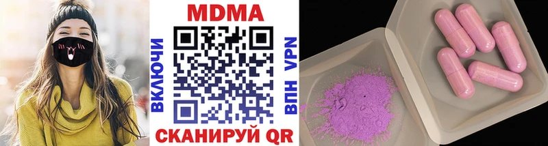 нарко площадка состав Казань MDMA кристаллы