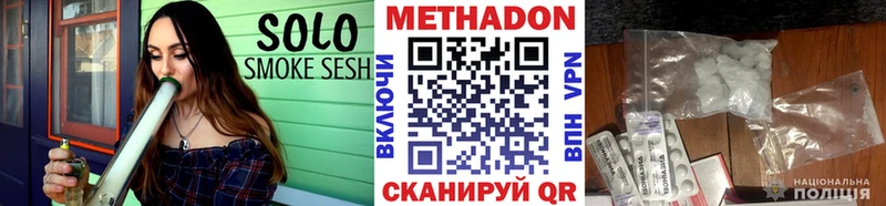 hydra рабочий сайт  Казань  Метадон methadone 