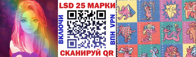 Марки 25I-NBOMe 1,8мг ОМГ ОМГ вход Казань