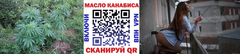 Дистиллят ТГК гашишное масло  omg маркетплейс  Казань 