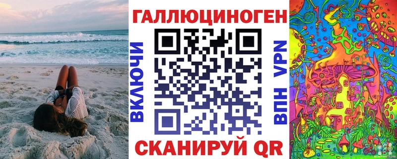 Галлюциногенные грибы Psilocybine cubensis  Казань 
